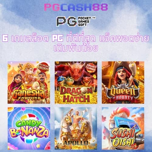 fast168 เข้าสู่ระบบ
