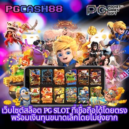 fast168 เข้าสู่ระบบ