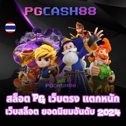 fast168 เข้าสู่ระบบ