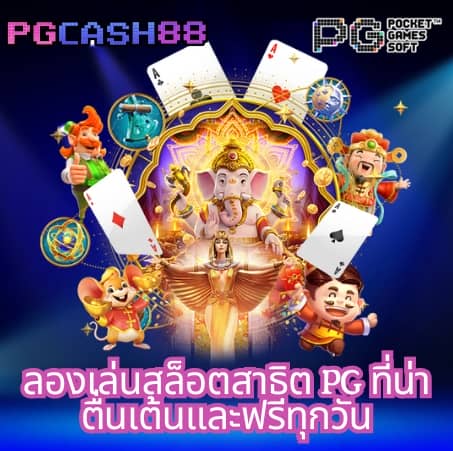 fast168 เข้าสู่ระบบ