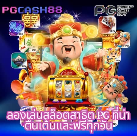 fast168 เข้าสู่ระบบ